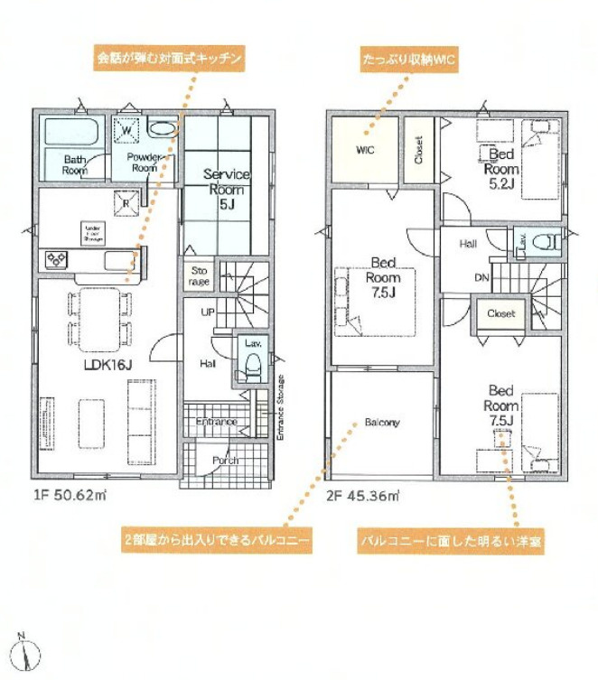茅ヶ崎市中島 第16　新築戸建　全3棟2号棟