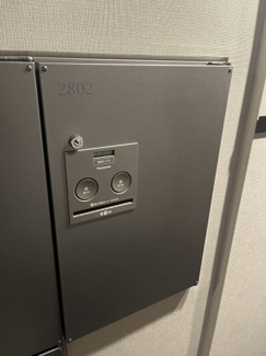 【その他】 | プラウドタワー芝浦 | 専用宅配BOX