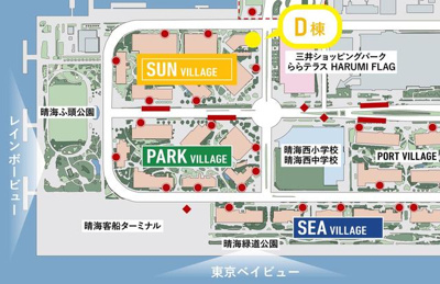 【地図】 | ＨＡＲＵＭＩ　ＦＬＡＧ　ＳＵＮ　ＶＩＬＬＡＧＥ　Ｄ棟