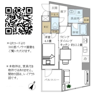 【間取り】 | パインステージ白金高輪