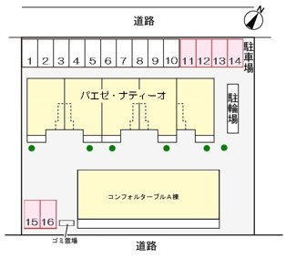 【駐車場】 | コンフォルターブルＡ | 駐車場