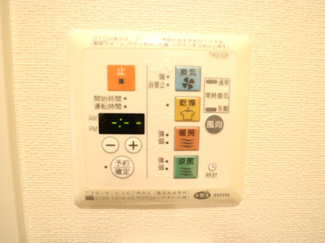 【設備】 | プラウドフラット白金高輪 | 浴室乾燥