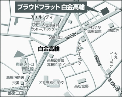 【地図】 | プラウドフラット白金高輪
