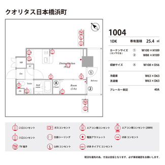 【庭】 | クオリタス日本橋浜町