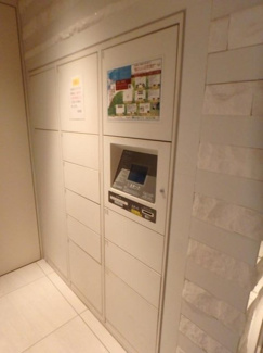 【その他共用部分】 | アスコットパーク日本橋浜町ＢＩＳＩＫＩ | 宅配BOX