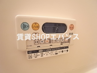 【その他共用部分】 | ラ・マイレ・アレイ