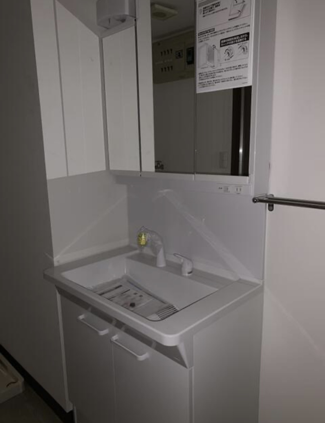 チェンジ物件♪利12.5パー　朝日プラザ土浦南104　土浦市の独立洗面台
