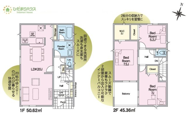 【間取り】 | 常総市水海道諏訪町第3　新築戸建　2号棟 | 家族の集まるLDKは広々20帖！贅沢な空間を演出！
（2号棟）