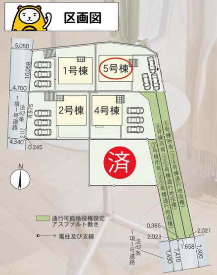 【区画図】 | 沼津市西熊堂第3 新築建売分譲住宅 土地＋建物 TW06296 | 沼津市西熊堂　5号棟　区画図