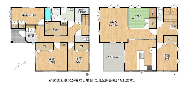 守山市播磨田町　中古戸建ての間取り|各室収納+納戸+階段下土間収納など収納豊富な4SLDKです。
