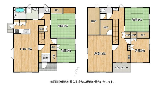 草津市桜ケ丘1丁目　中古戸建ての間取り|各室収納+WIC+納戸など収納充実の5SLDKです。