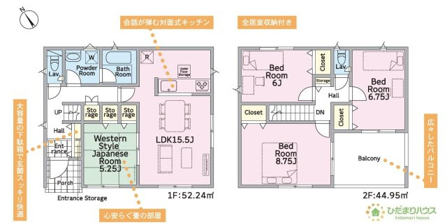 【間取り】 | 土浦市小松第7　新築戸建　5号棟 | ゆったり広々8.7帖の主寝室!(^^)!
（5号棟）