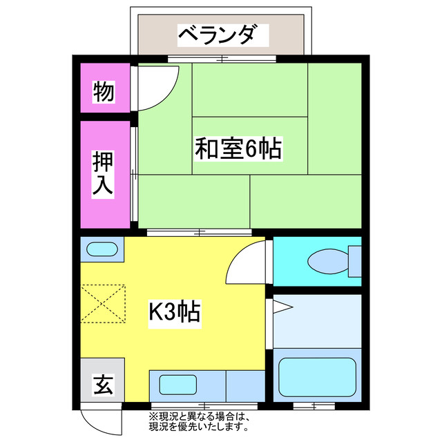 南部コーポB