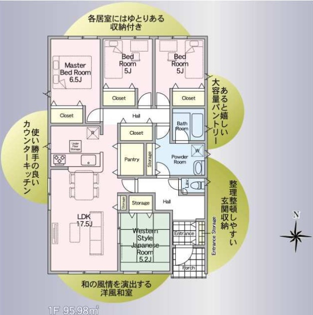 八街市八街ほ第16の間取り