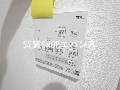 【設備】 | フォルトゥーナ津田沼