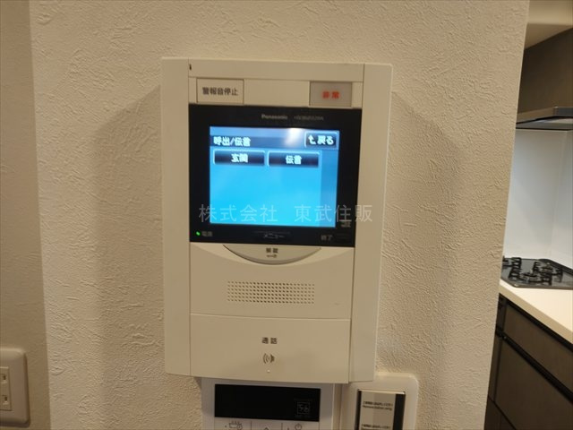 【セキュリティ】の画像