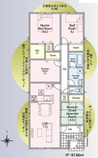 八街市八街ほ第16の間取り