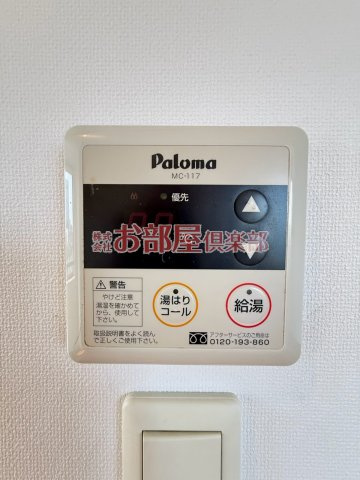 グランシャリオの設備