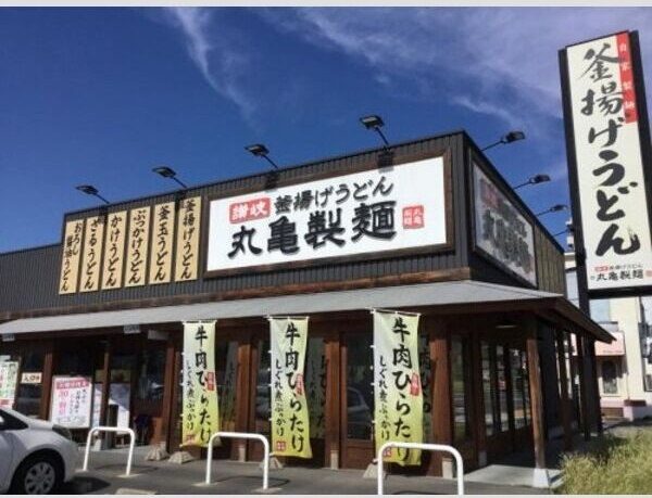 清風マンションの周辺