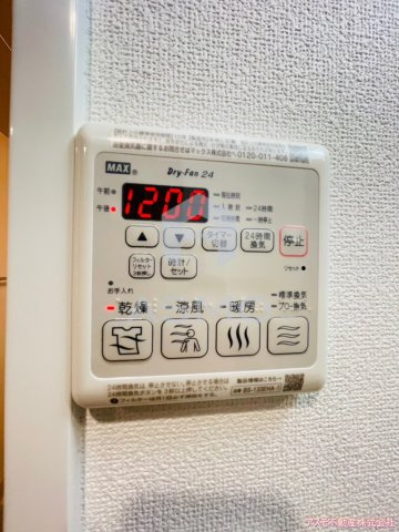 【設備】 | スワンズシティ大阪フルーア