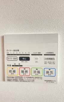 MELLAS志木のその他|イメージ写真