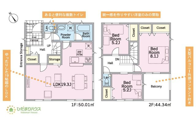 【間取り】 | 土浦市小松第7　新築戸建　2号棟 | 全居室洋室！ゆとりのある3LDK☆
（2号棟）