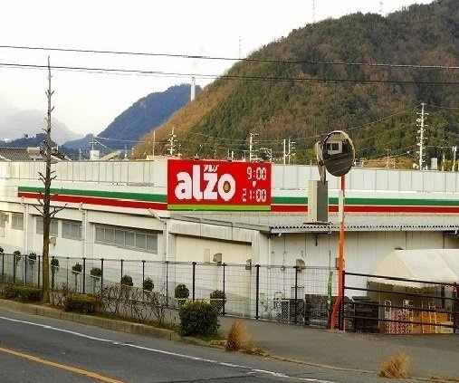 ベースの周辺|アルゾまで2200m
