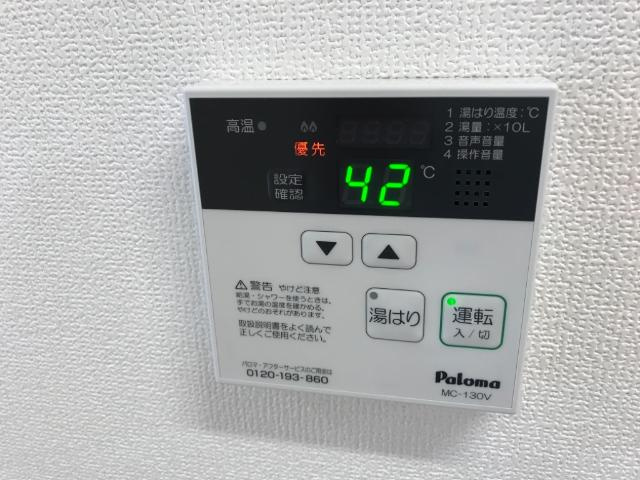 グレイスハーモニーあんしんの設備|室内設備