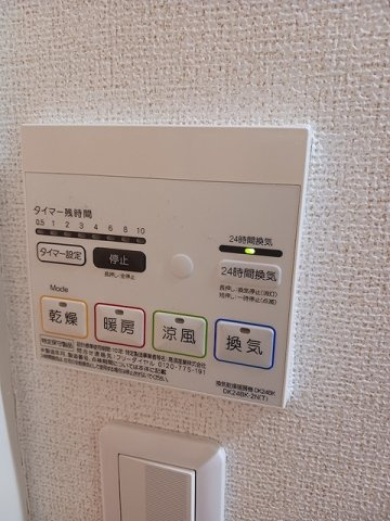プリマヴェーラ舟入のその他