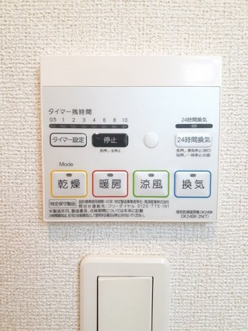 城泉タケノ　Ａの設備