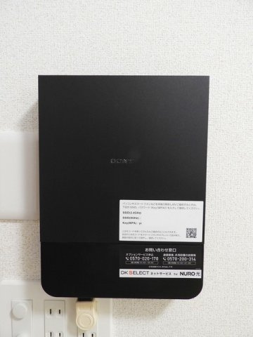 ハイ　ロザーナ　ファミリアの設備