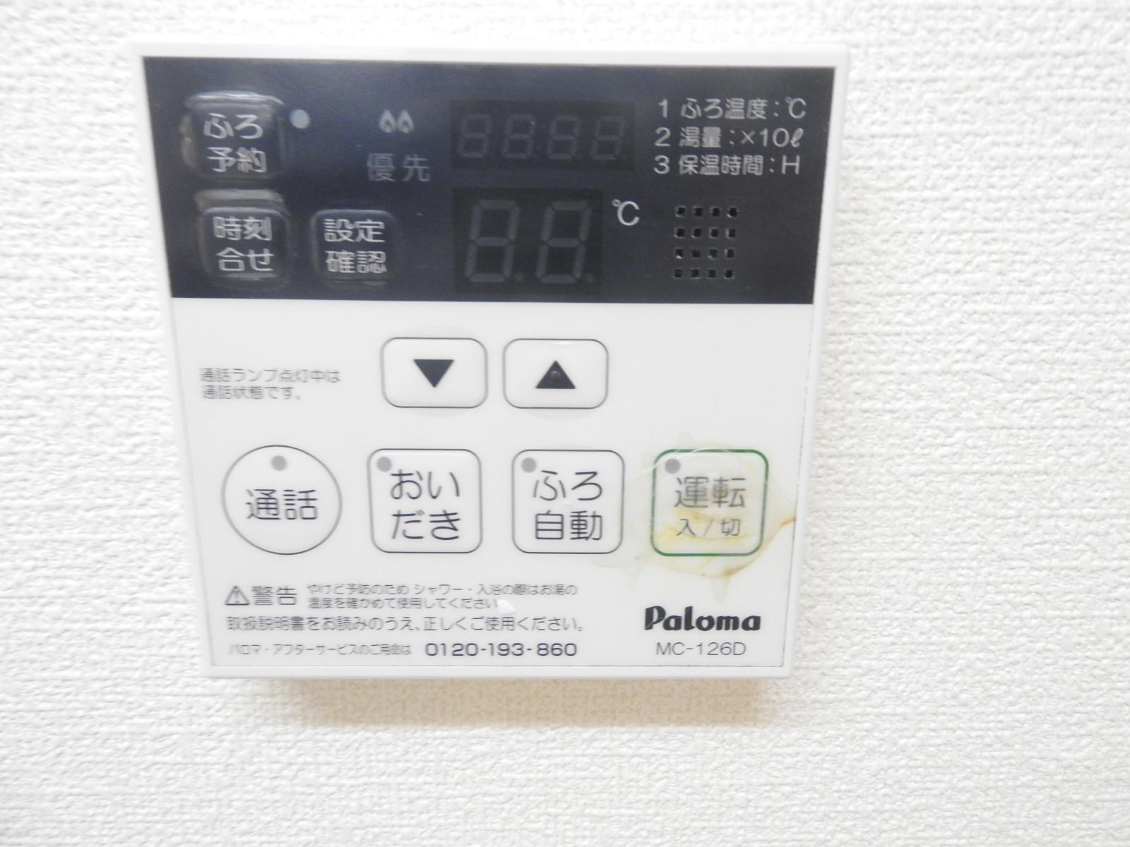 ピュアステージくるりのその他