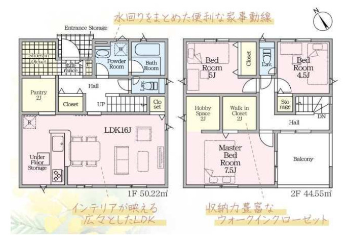 売新築戸建　静岡市清水区江尻台町の画像