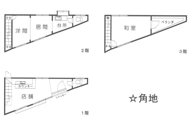 吹田市高浜町店舗付き住宅の間取り