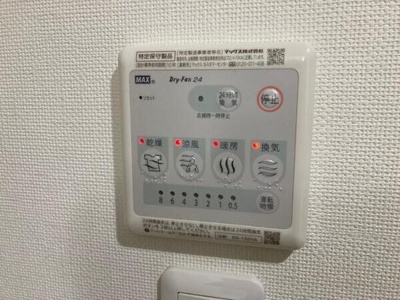 【設備】 | Sena Hills 堺