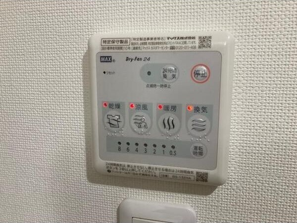 【設備】 | Sena Hills 堺