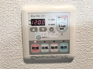 【設備】 | ヴェローナ池袋本町ルッソ