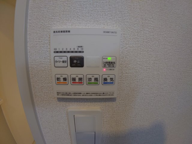 【設備】 | 個邸昆陽