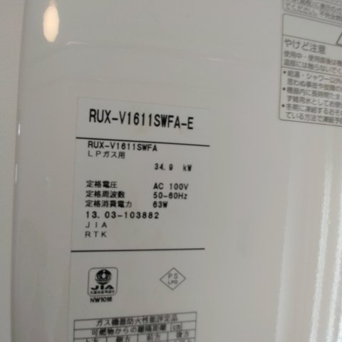 ハイツ大谷の設備
