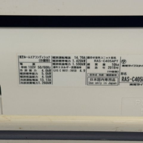 ハイツ大谷のその他