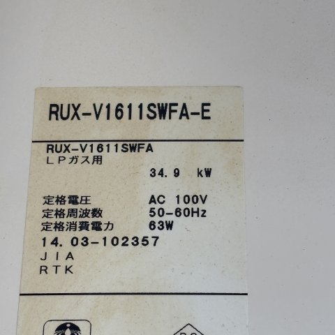 ハイツ大谷の設備