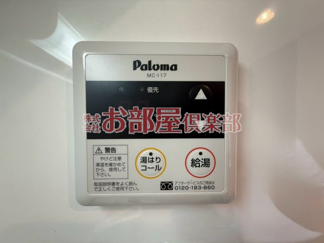 グランシャリオの設備