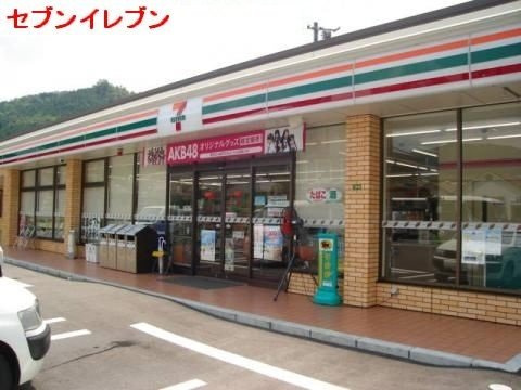 エトワ－ルの周辺|セブンイレブンまで550m