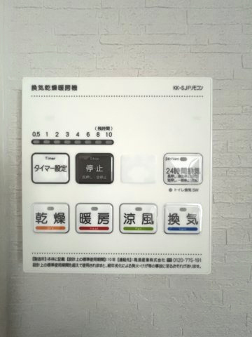 ロワールマンション周船寺　のその他