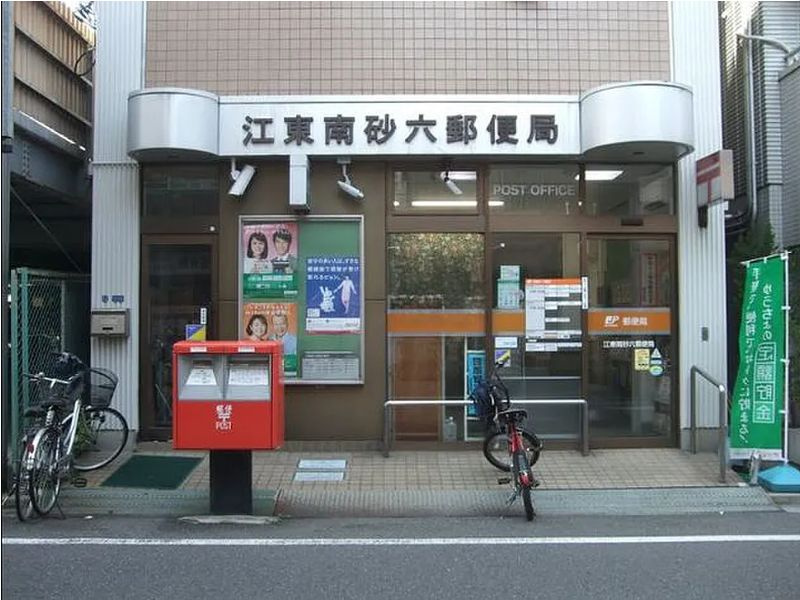 セボーンミナミスナの周辺