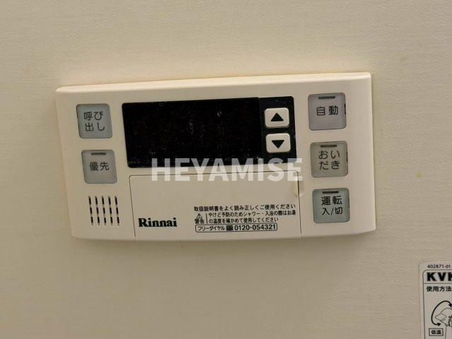 modern palazzo長大医学部前の設備|※同間取りの別の階のお部屋の写真です※