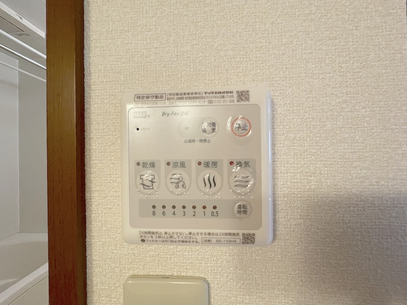ディアス大館の設備