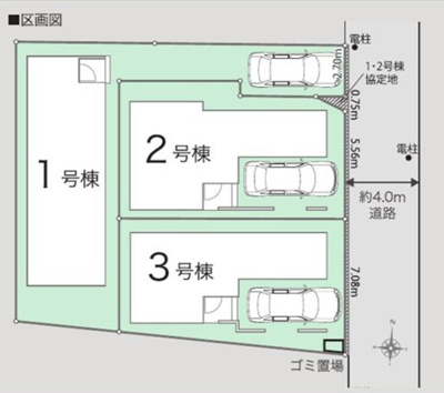 【区画図】 | 練馬区桜台1丁目　新築戸建　1号棟 9780万円