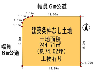 【土地図】 | 茨木市山手台5丁目　建築条件無し売り土地 | ■100万円値下げしました■土地面積244.71平米約（74.02坪）■建築条件なし土地  ■北西角地■お好きなハウスメーカーで建築可能です■当社でも建築可能
