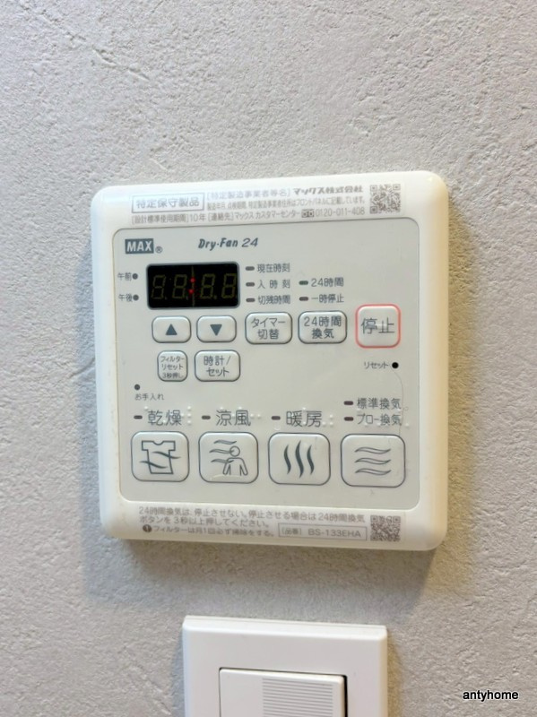 フロンティアコート堺筋本町　仲介手数料無料の内装